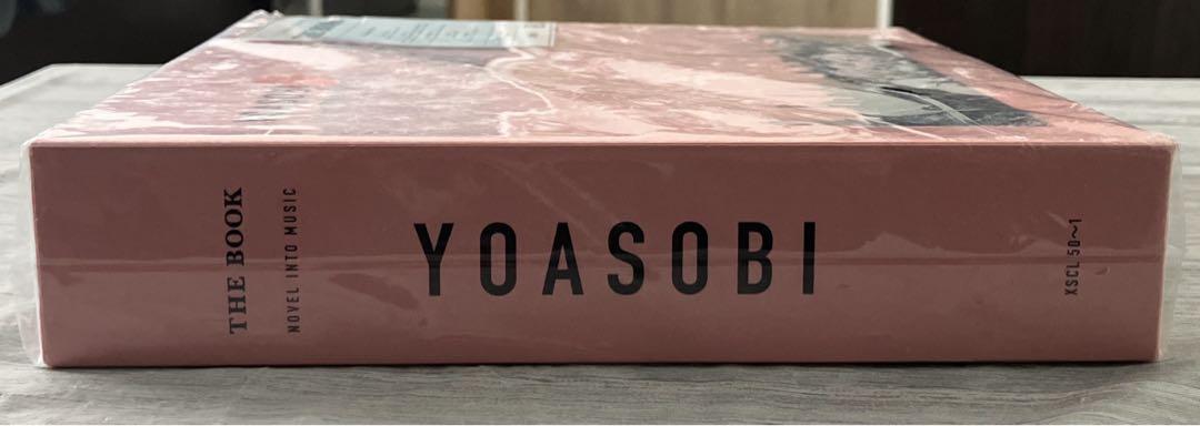【未開封】YOASOBI THE BOOK CD ＜完全生産限定盤＞