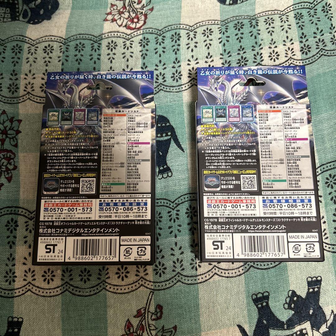 コナミデジタルエンタテインメント 新品 遊戯王OCG