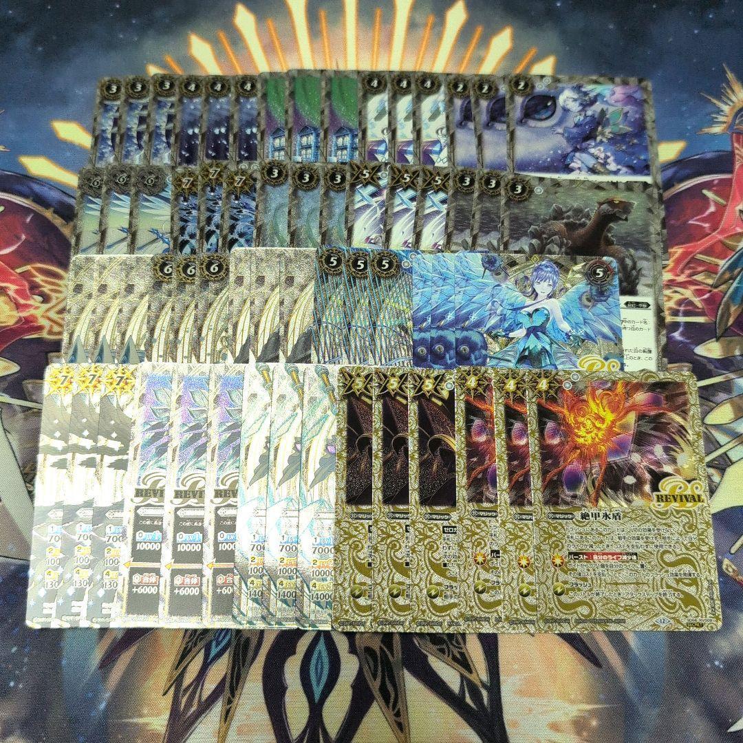バトスピ REBIRTH OF LEGENDS 氷姫 シークレット20種3コン② REBIRTH OF LEGENDS 氷姫 シークレット 20種3コン 白 - メルカリ