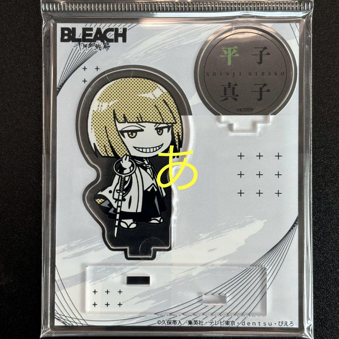 BLEACH　ブリーチ　POP UP SHOP　A賞　アクリルスタンド　平子真子 Amazon.co.jp: BLEACH ブリーチ グッズ 平子真子 アクリル