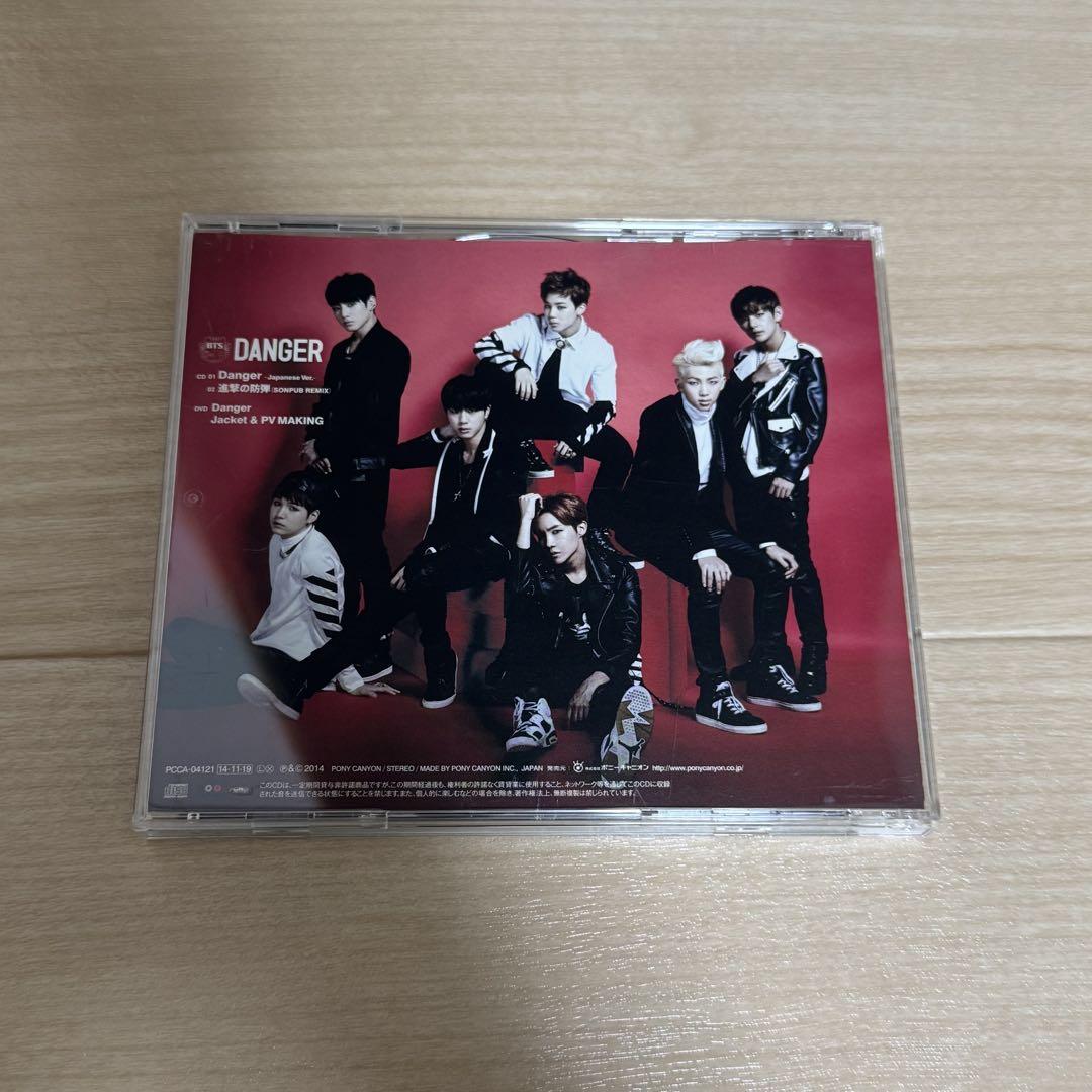 BTS 방탄 소년단 Danger 덴 전기밥통 CD DVD 첫회 한정반A