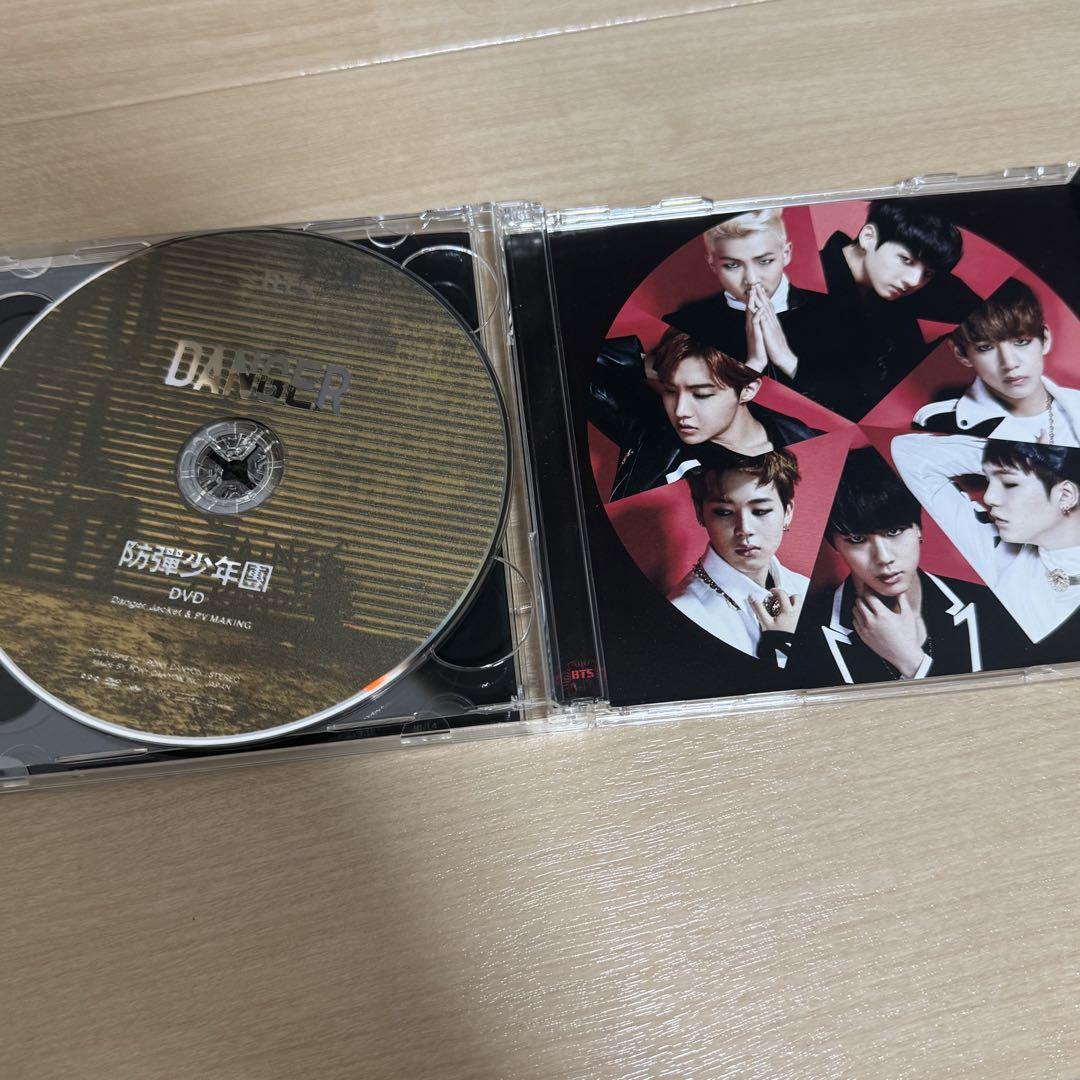 BTS 방탄 소년단 Danger 덴 전기밥통 CD DVD 첫회 한정반A