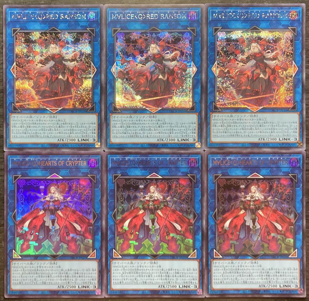 遊戯王