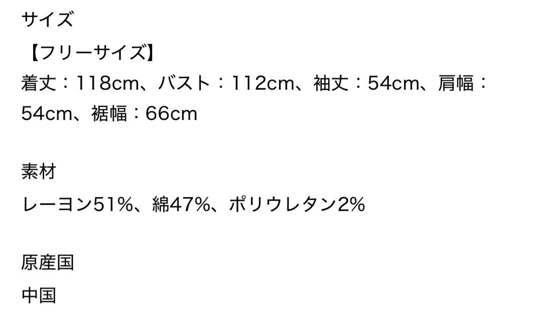 ジェラートピケ　コアラ　ワンピースドレス