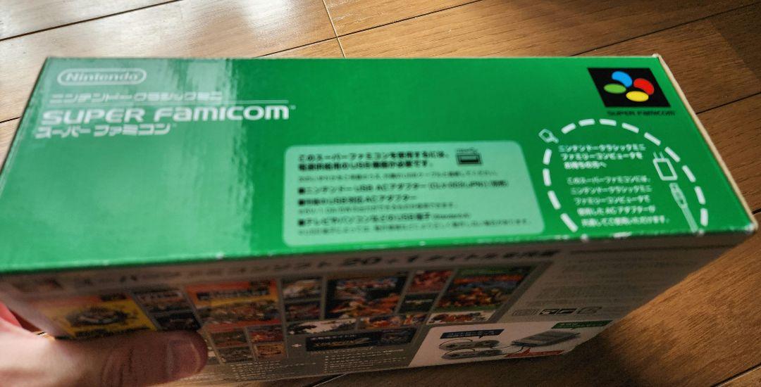 Amazon.co.jp: ニンテンドークラシックミニ スーパーファミコン