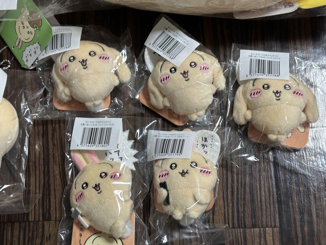ちいかわ ちいかわくじ うさぎだらけくじ まとめ売り 9点