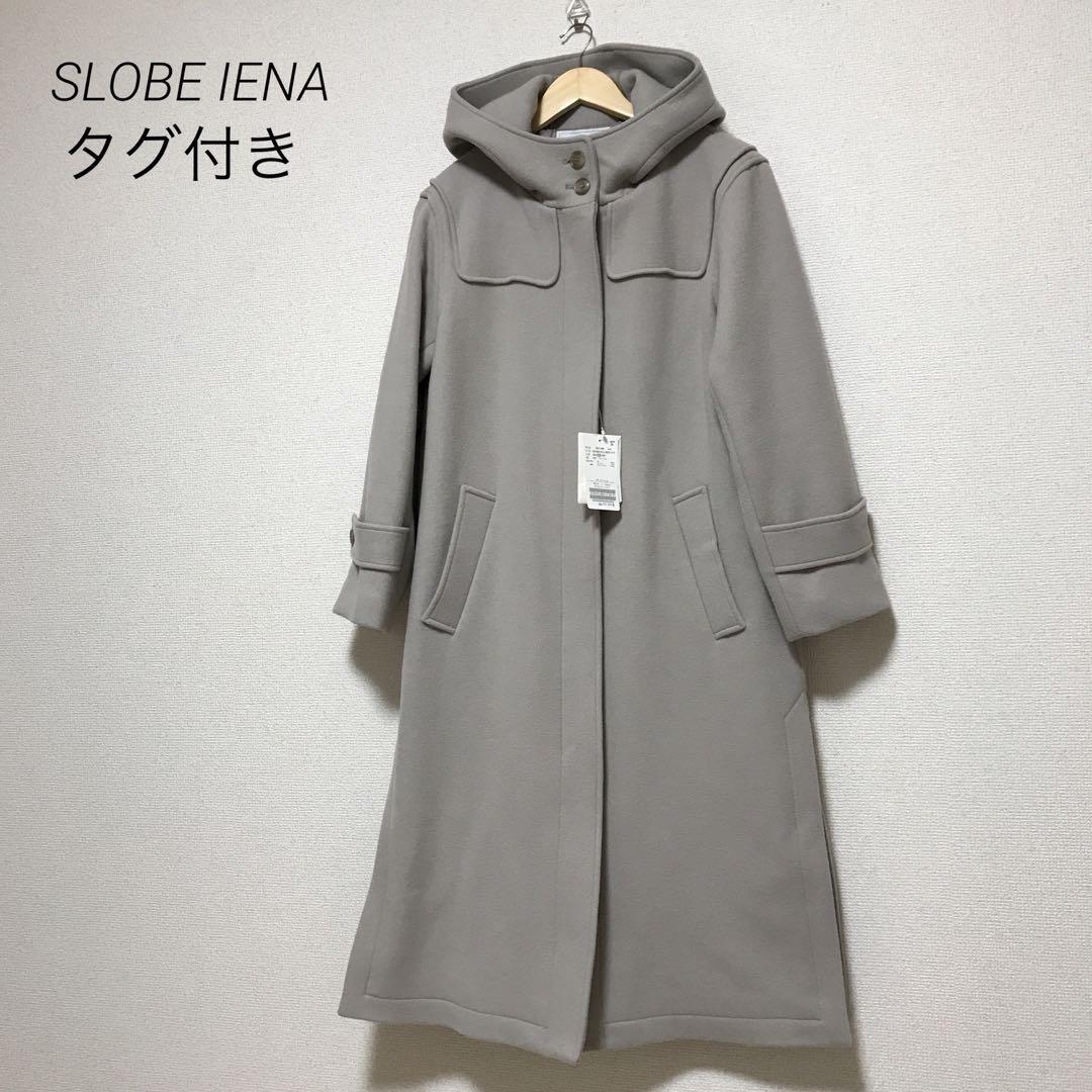 SLOBE IENA  イエナ　ダブルフェイスフードコート　タグ付き　サイズ38採寸サイズ