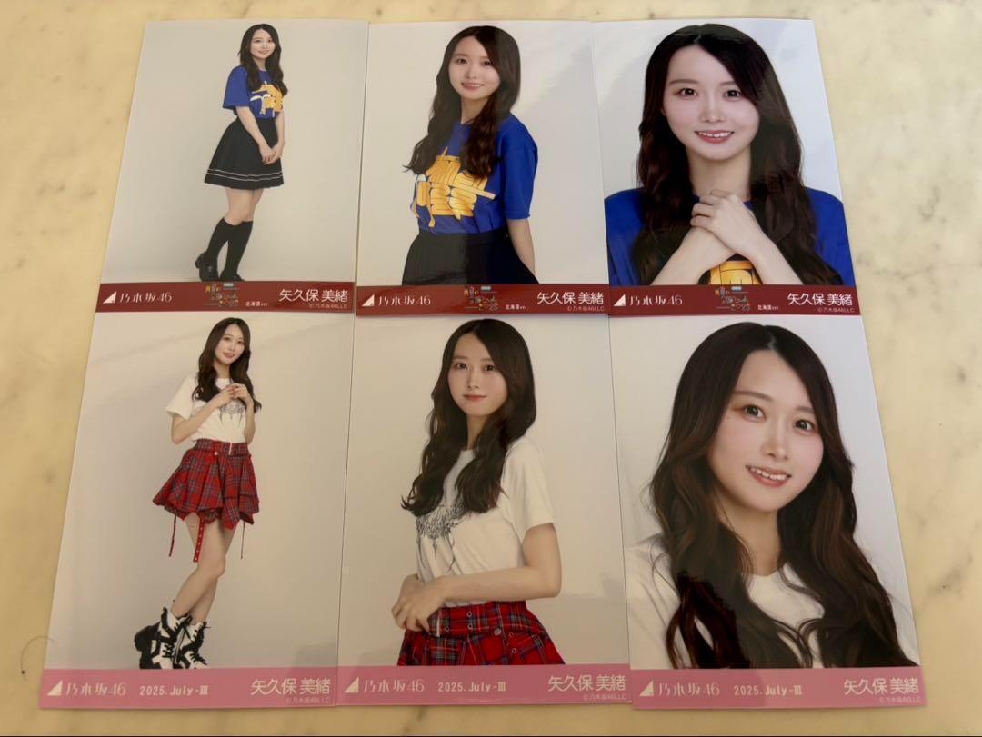 久保史緒里　乃木坂46 Tシャツ北海道+フリルミニスカ　生写真　コンプ 矢久保美緒 乃木坂46 Tシャツ 北海道 フリルミニスカ 生写真 6種