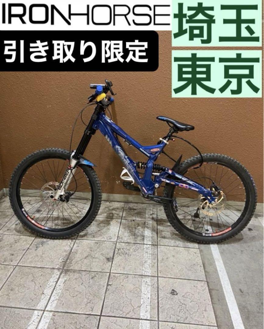 Iron Horse Yakuza Kumicho