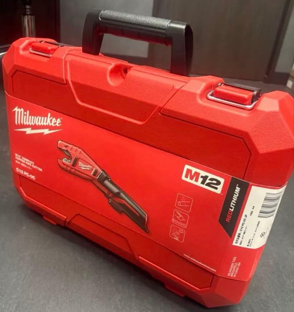 M12 銅管カッター