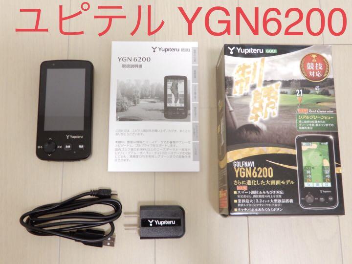ユピテル YGN6200 ゴルフ用GPSナビ 最適な材料 ユピテル YGN6200 ゴルフ用GPSナビ 最適な材料