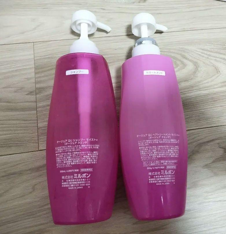 Aujua ミルボン オージュア クエンチ シャンプー 500ml ヘア