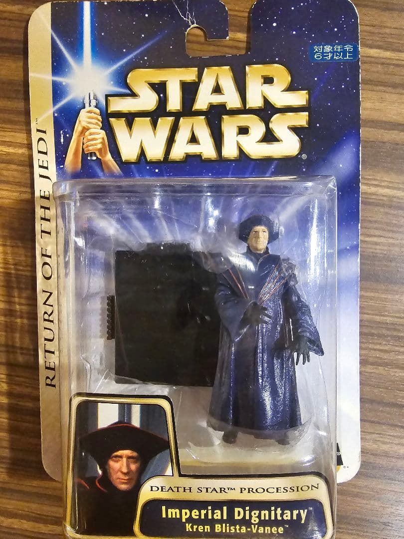 スターウォーズ　ベーシックフィギュア　12品セット