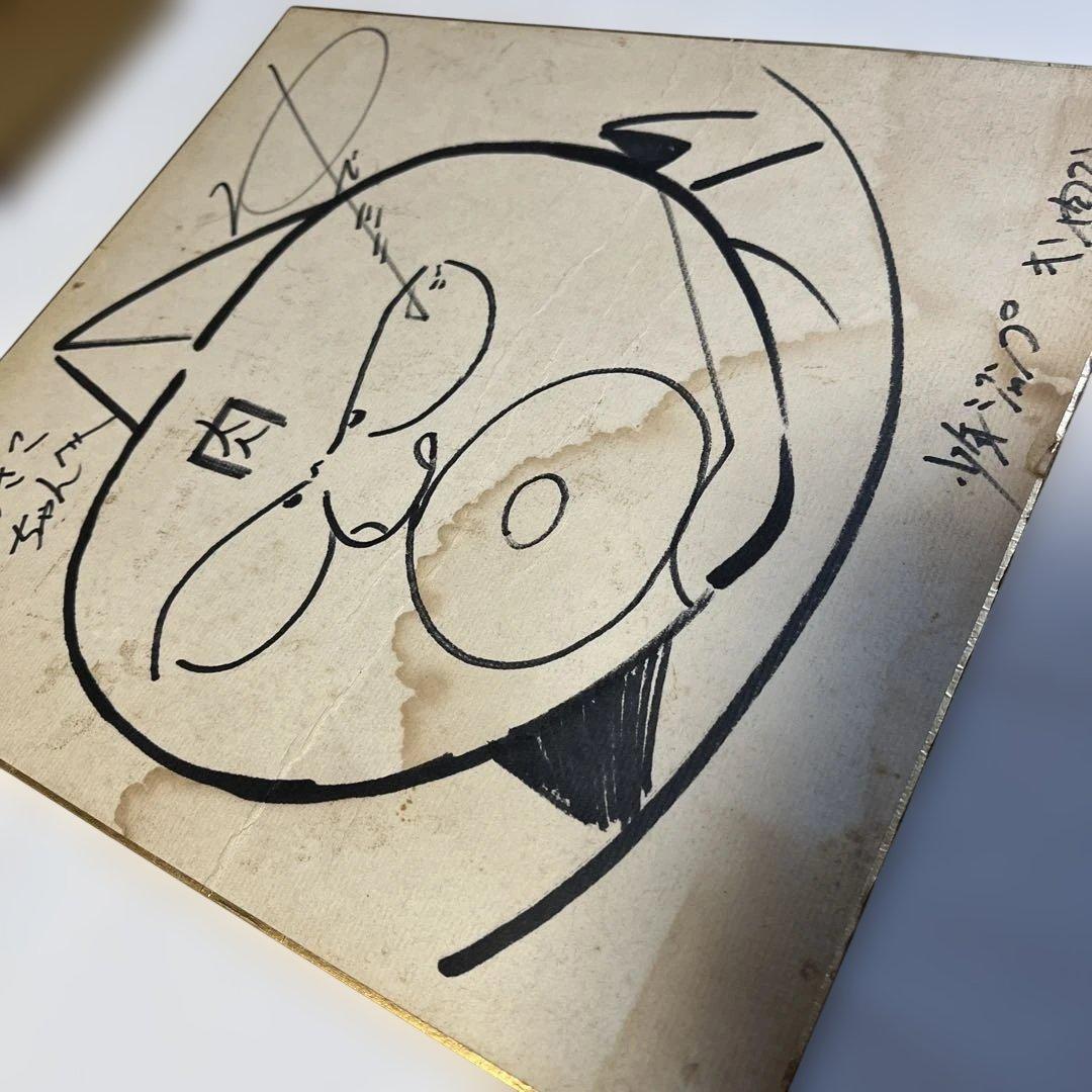 キン肉マン!ゆでたまごサイン色紙 キン肉マン!ゆでたまごサイン色紙 - メルカリ