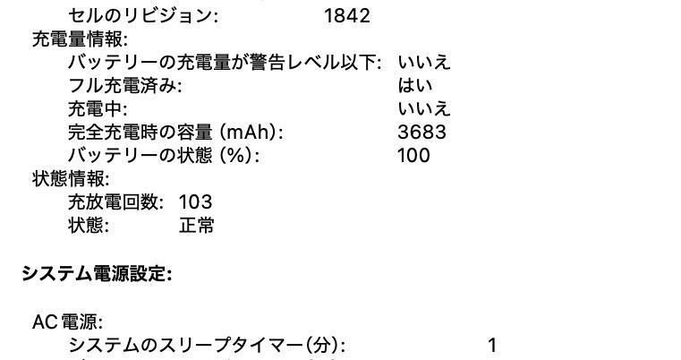 美品 MacBook Air 2020 Core i3 8G SSD256G
