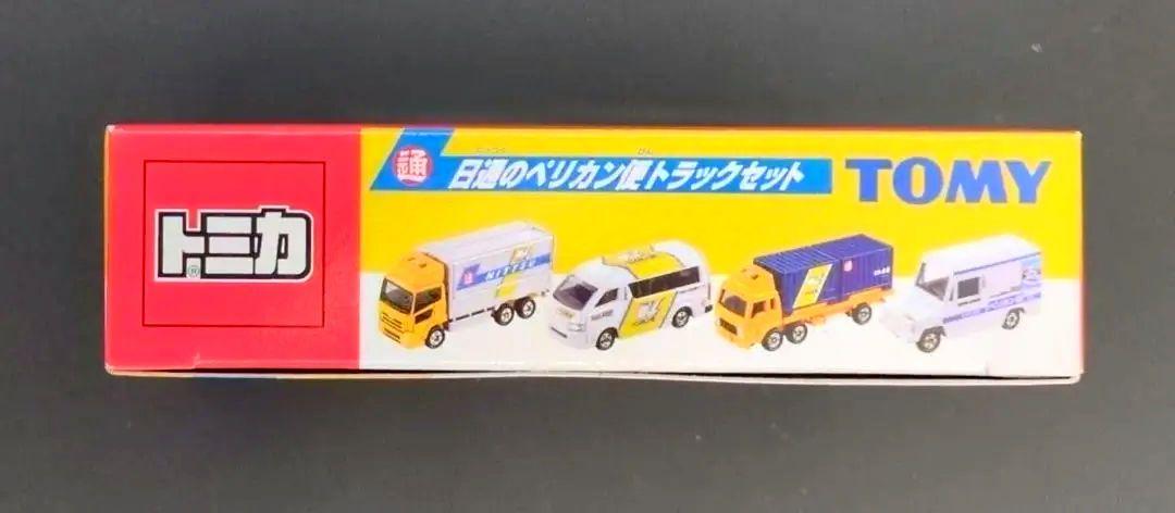 トミカ 日通のペリカントラックセット 4台セット