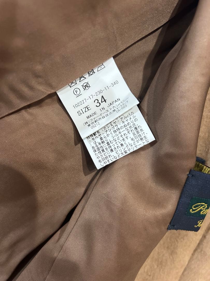 定価165000円 アナイANAYI カシミヤウエストベルトクルーコート