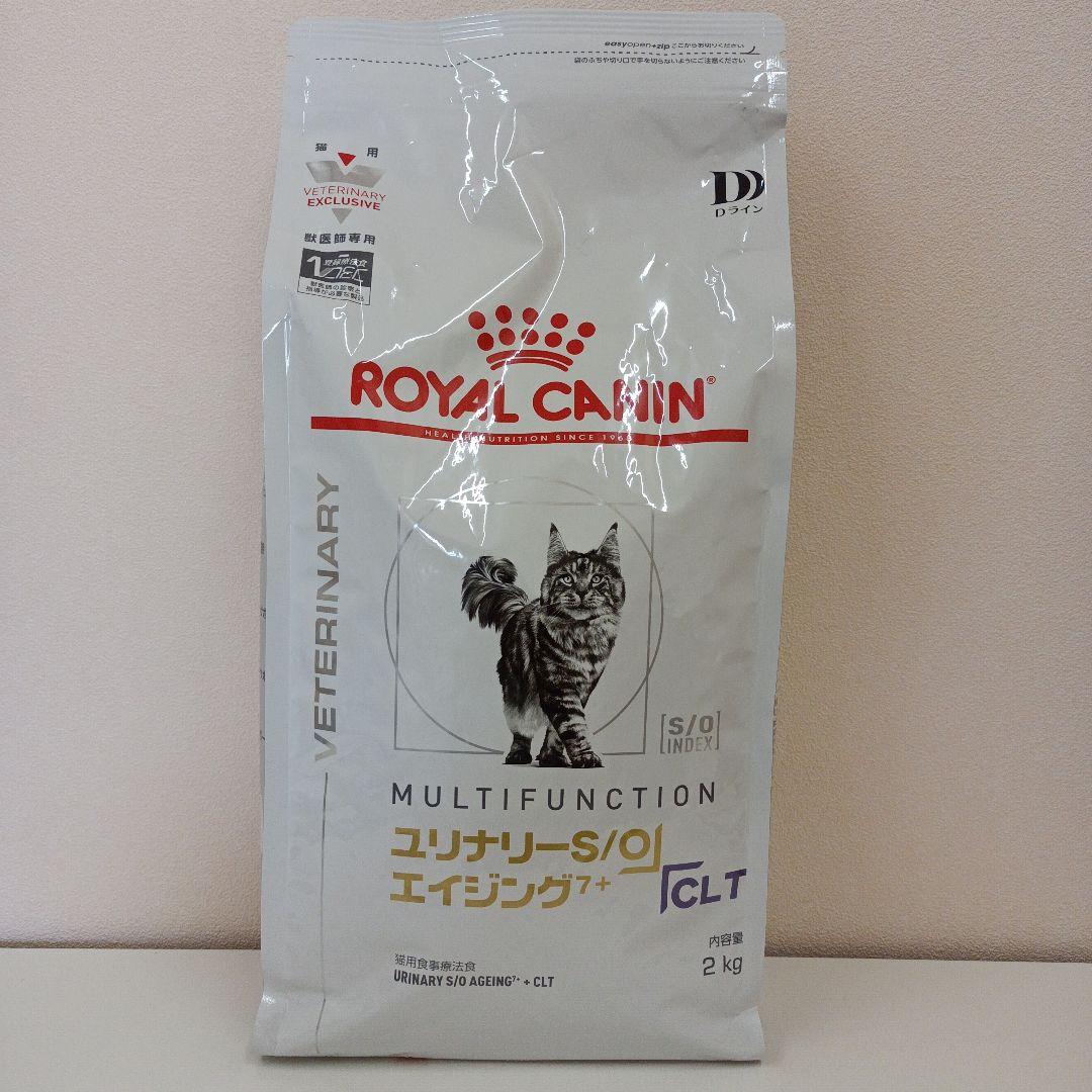 ロイヤルカナン ユリナリーS/O エイジング7+ CLT 猫用 2kg 1袋