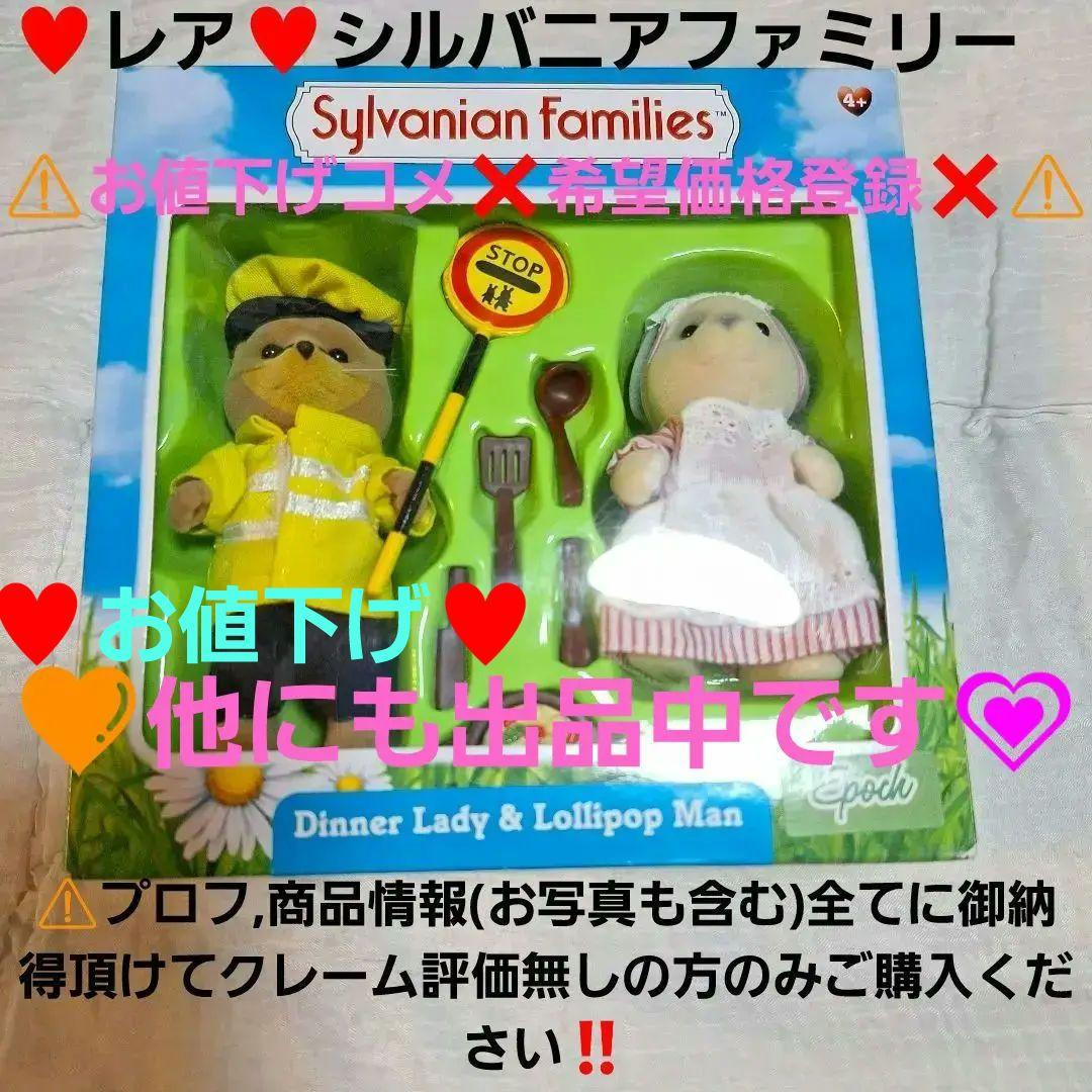 ありん (返信がない時はプロフ必読) 専用