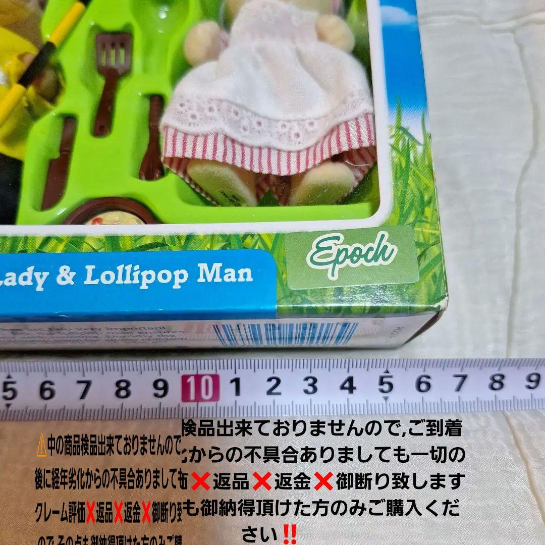 ️クレーム無しの方のみ！️️レア️シルバニアファミリーきつね？