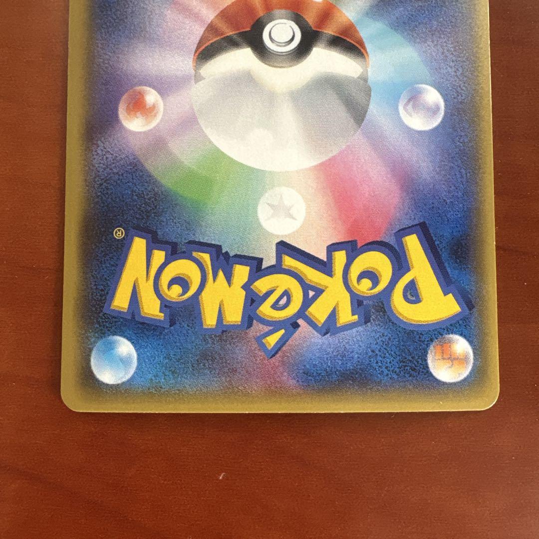 ゲンシグラードンEX ポケモンカード
