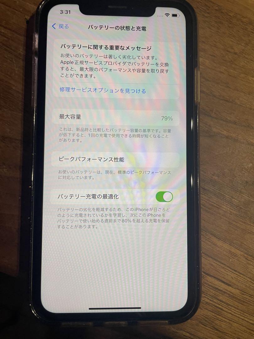 iPhoneXRホワイト 64GB SIMロックなし