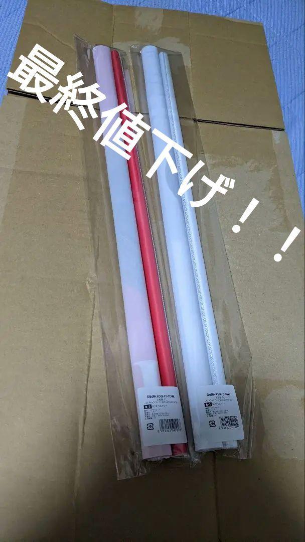FANZA オンラインくじ タペストリー ２本まとめ売り