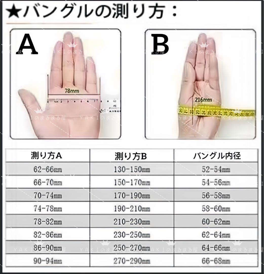 63mm）天然石【✨岫玉】 軟玉/翡翠/和田玉バングル パワーストーン
