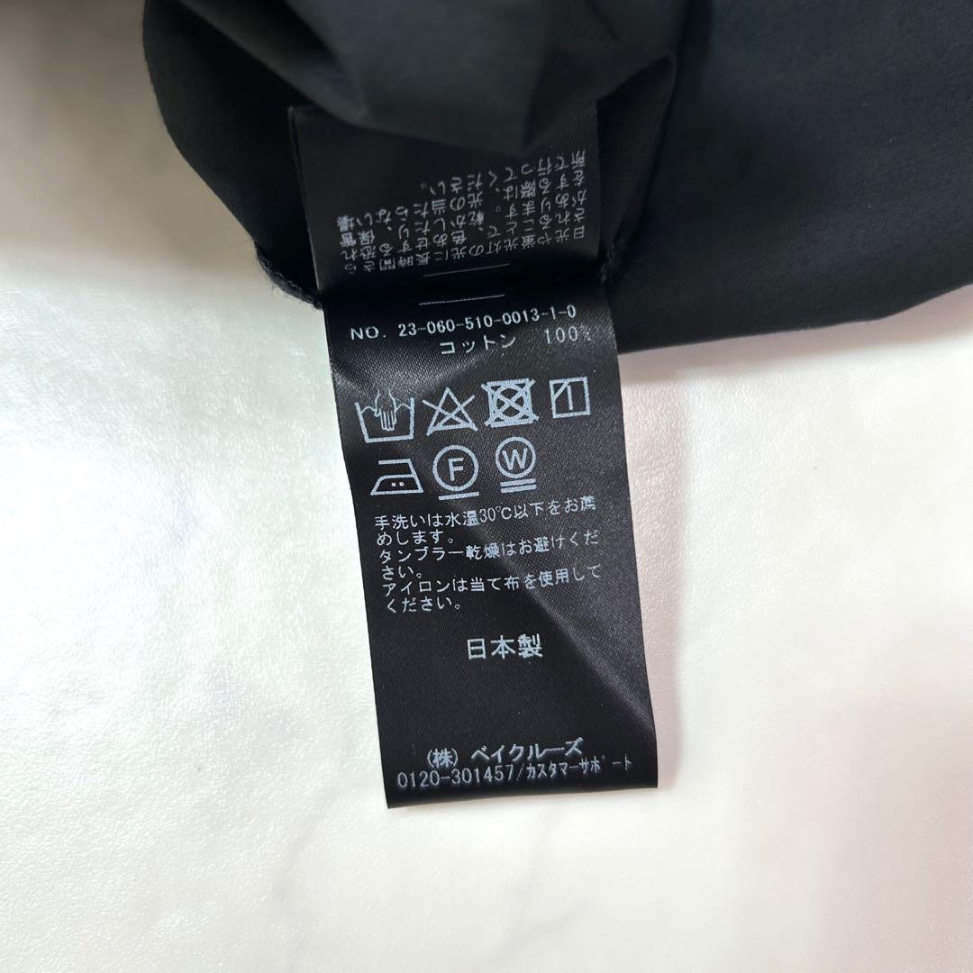 新品タグ付き ドゥーズィエムクラス コットン ドラマティックギャザースカート黒