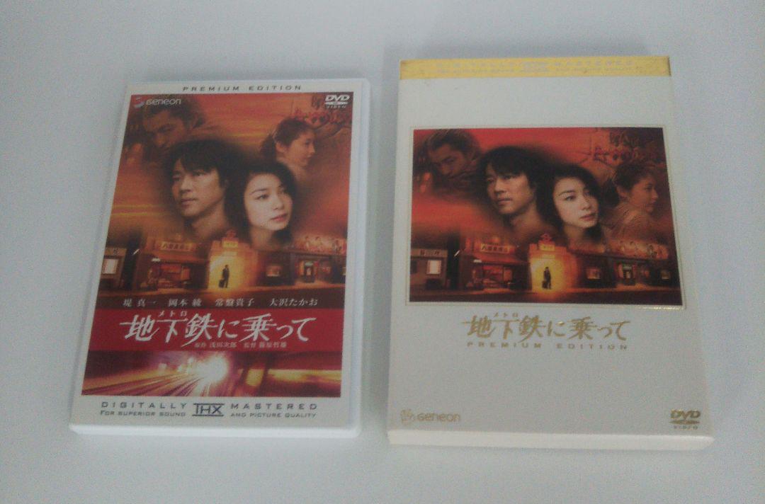 Amazon.co.jp: CONNECT -覇者への道- 3 [DVD] : 山本裕典, 北代