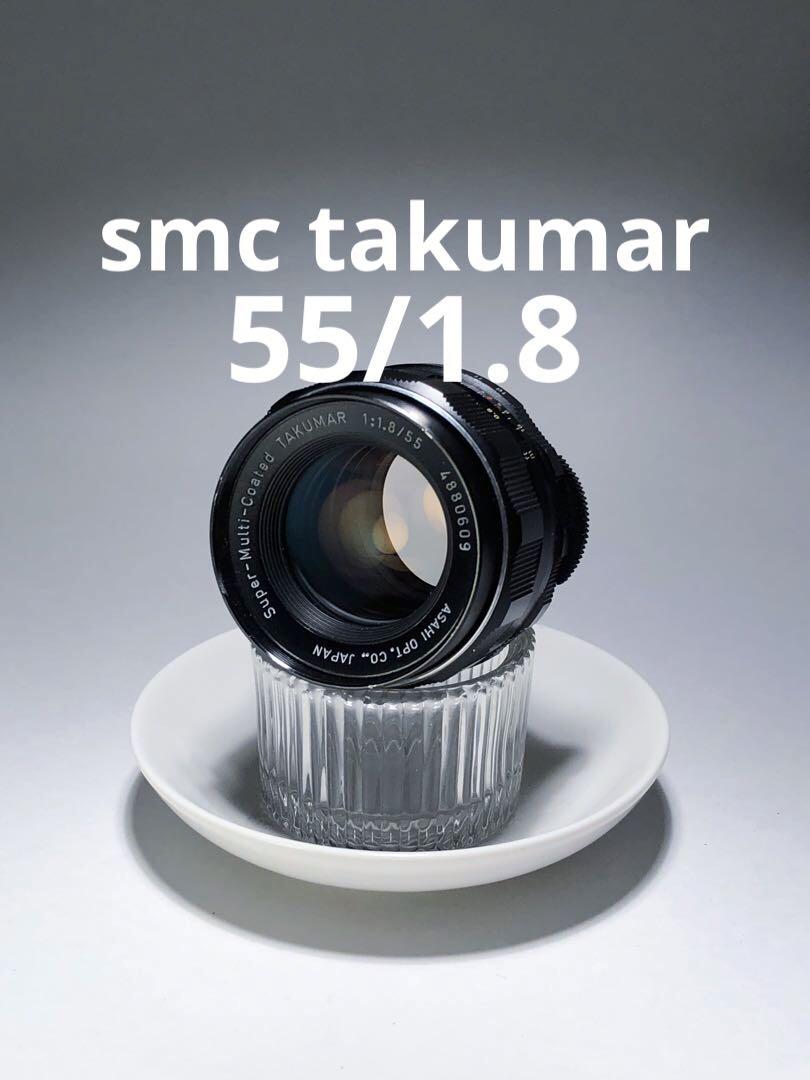super multi coated takumar 55mm f1.8 m42