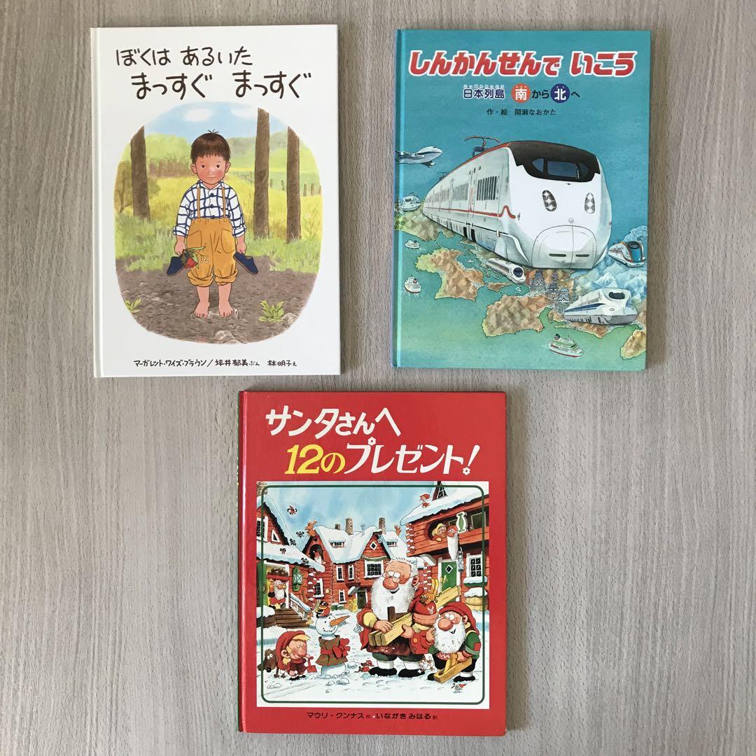 絵本まとめ売り 0歳~2歳・幼児向け 人気作・名作 30冊セット 絵本まとめ売り 0歳~2歳・幼児向け 人気作・名作 30冊セット