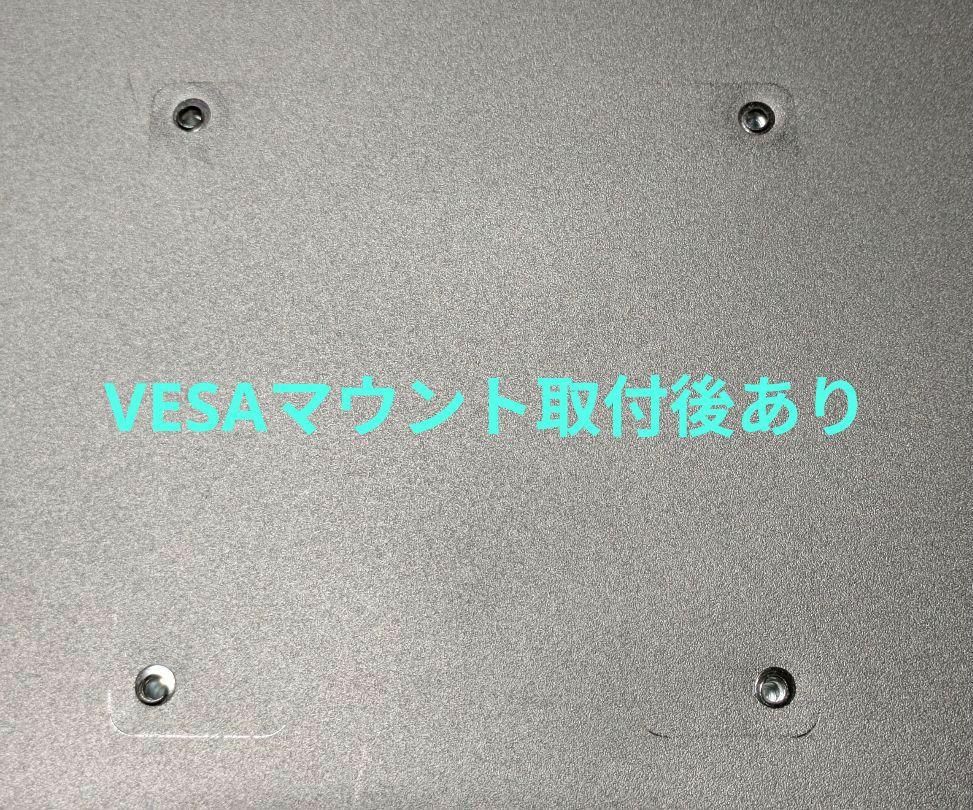 I-O DATA EX-LD2702DB 27インチ FHD ADSパネル