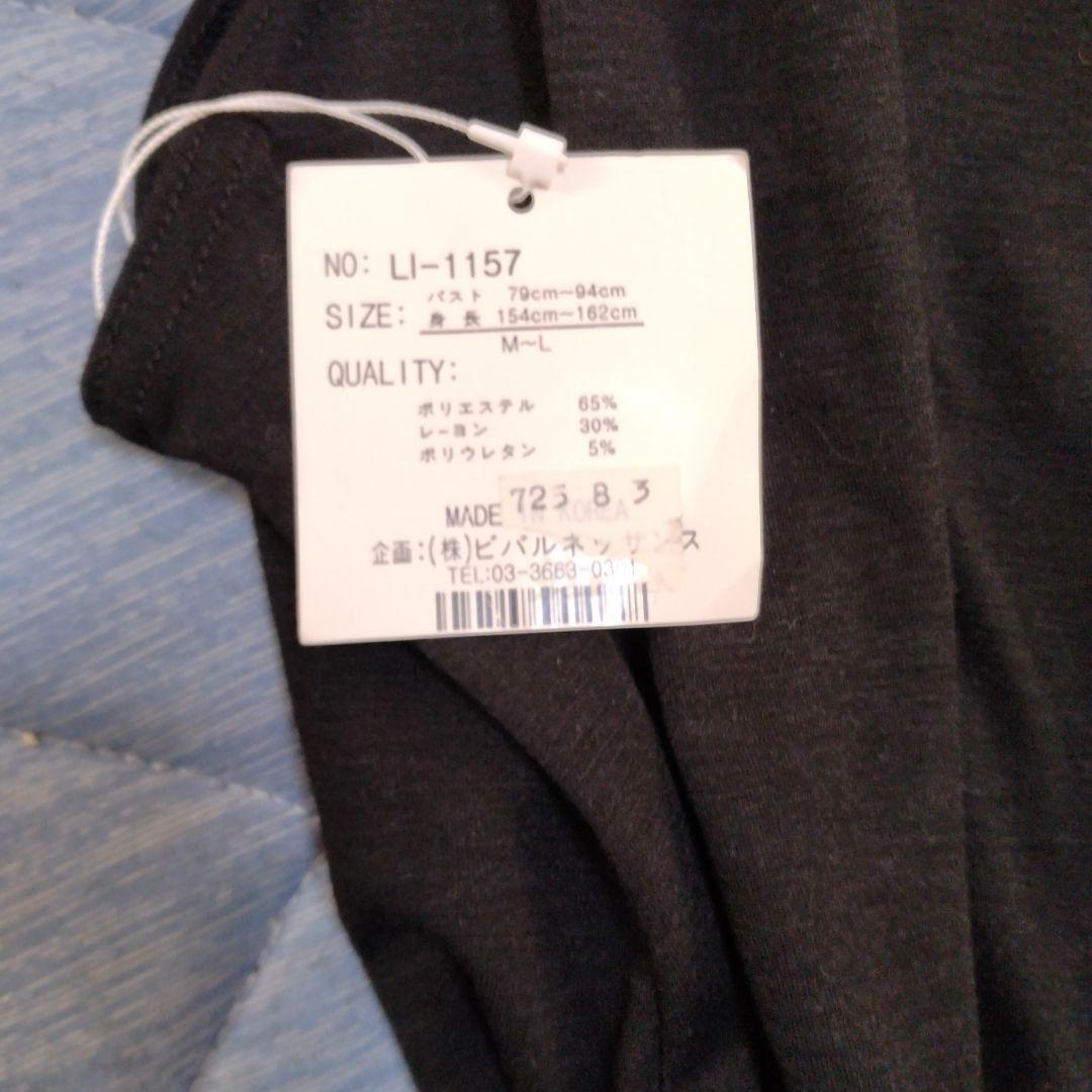 新品未使用】ブラック ノースリーブ チュニック フリル付き