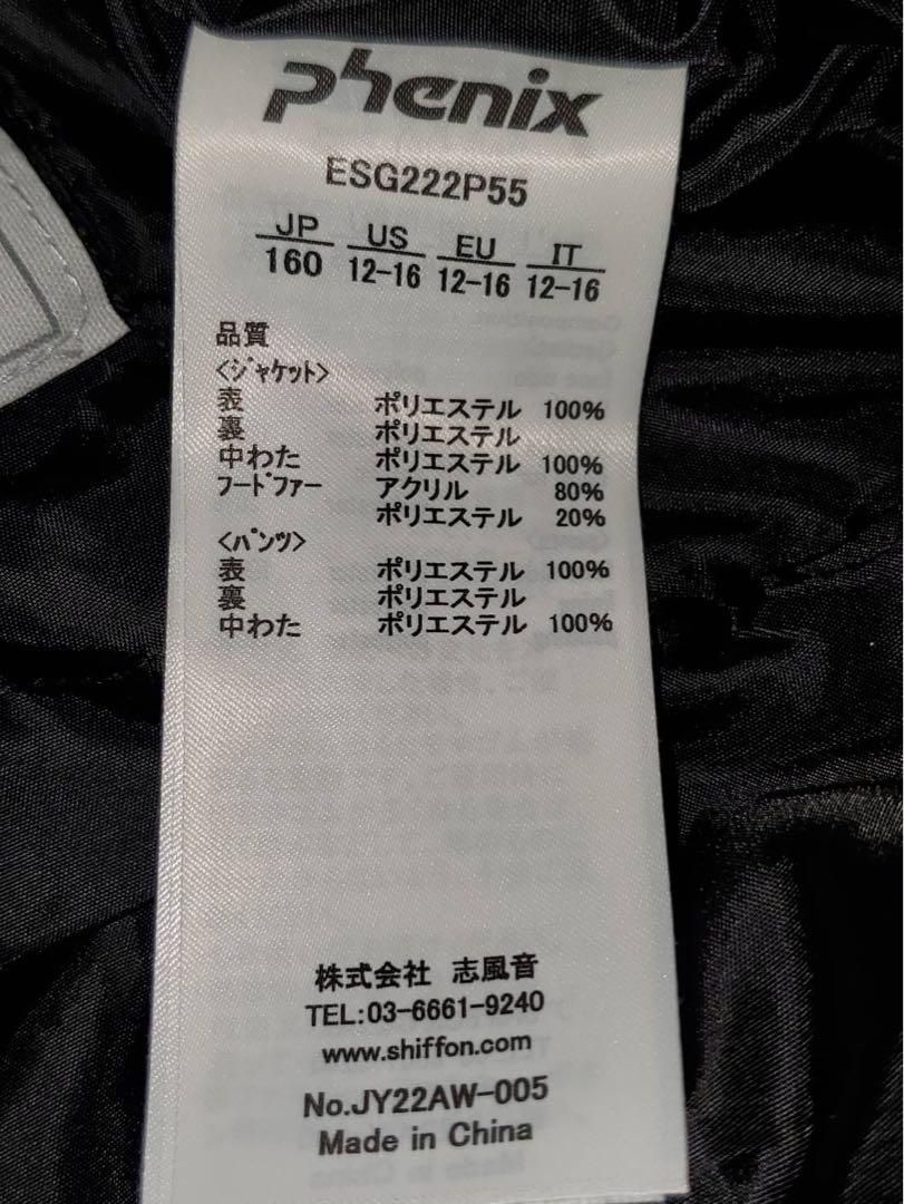 【最終値下げ】 phenix スキーウェア 上下セット 美品