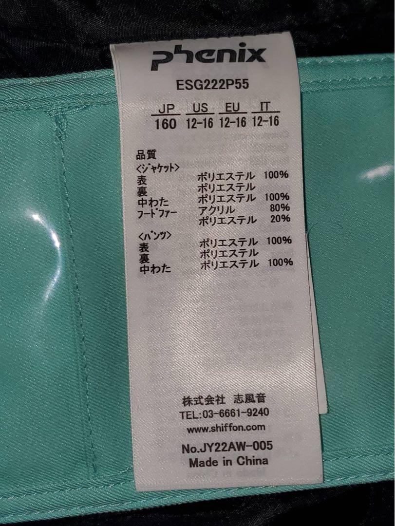 【最終値下げ】 phenix スキーウェア 上下セット 美品