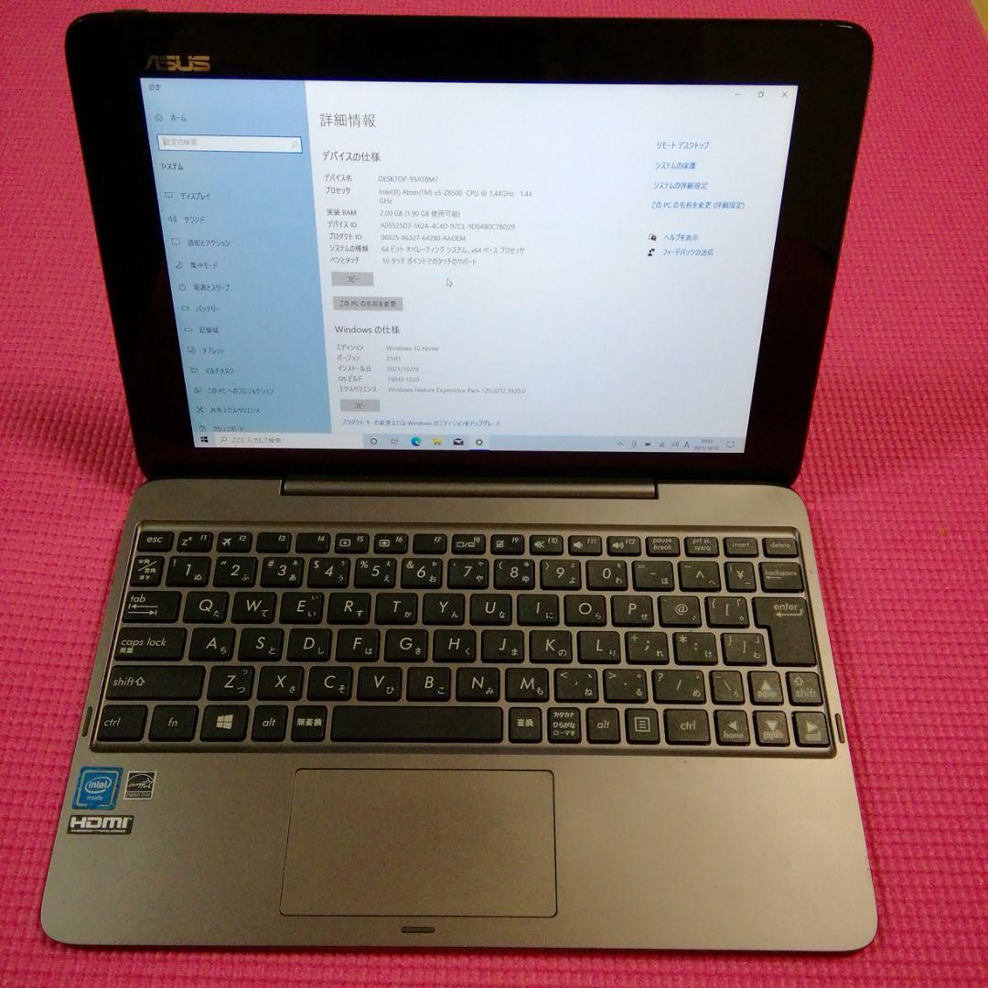 爆買い限定SALE ASUS TransBook T100HA-GRAY 2in1 タブレットPC fpgMF-m24204648629 新品新作