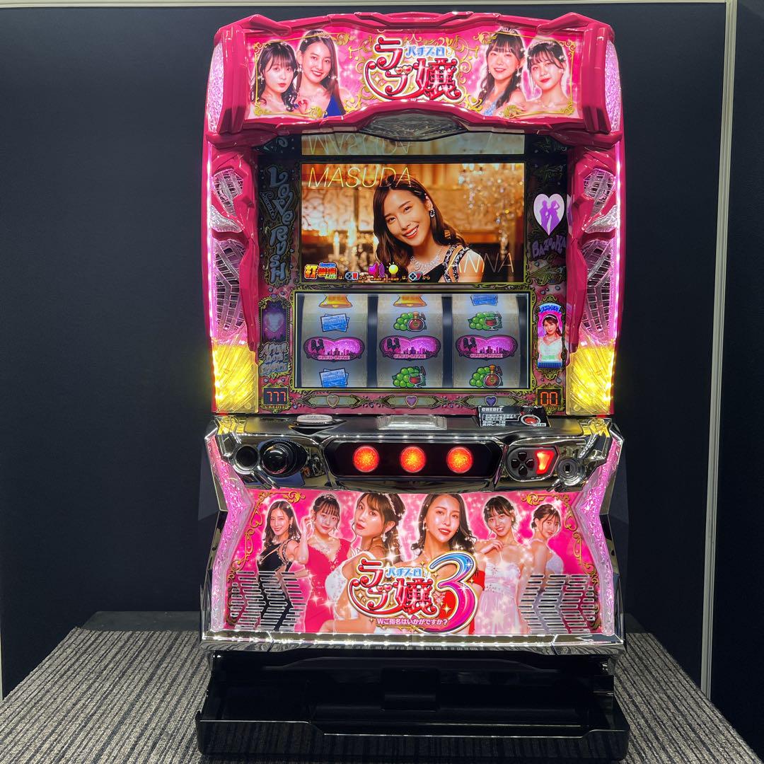 スマスロ　ラブ嬢３　簡易ユニット付　送料無料