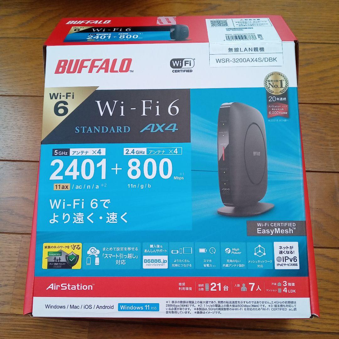 バッファロー WSR-3200AX4S/DBKお 手頃 価格
