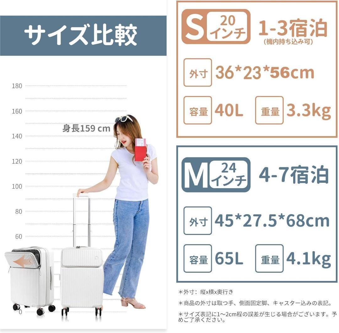 [Spyplan] M キャリーケース ピンク キャスター ストッパー付き