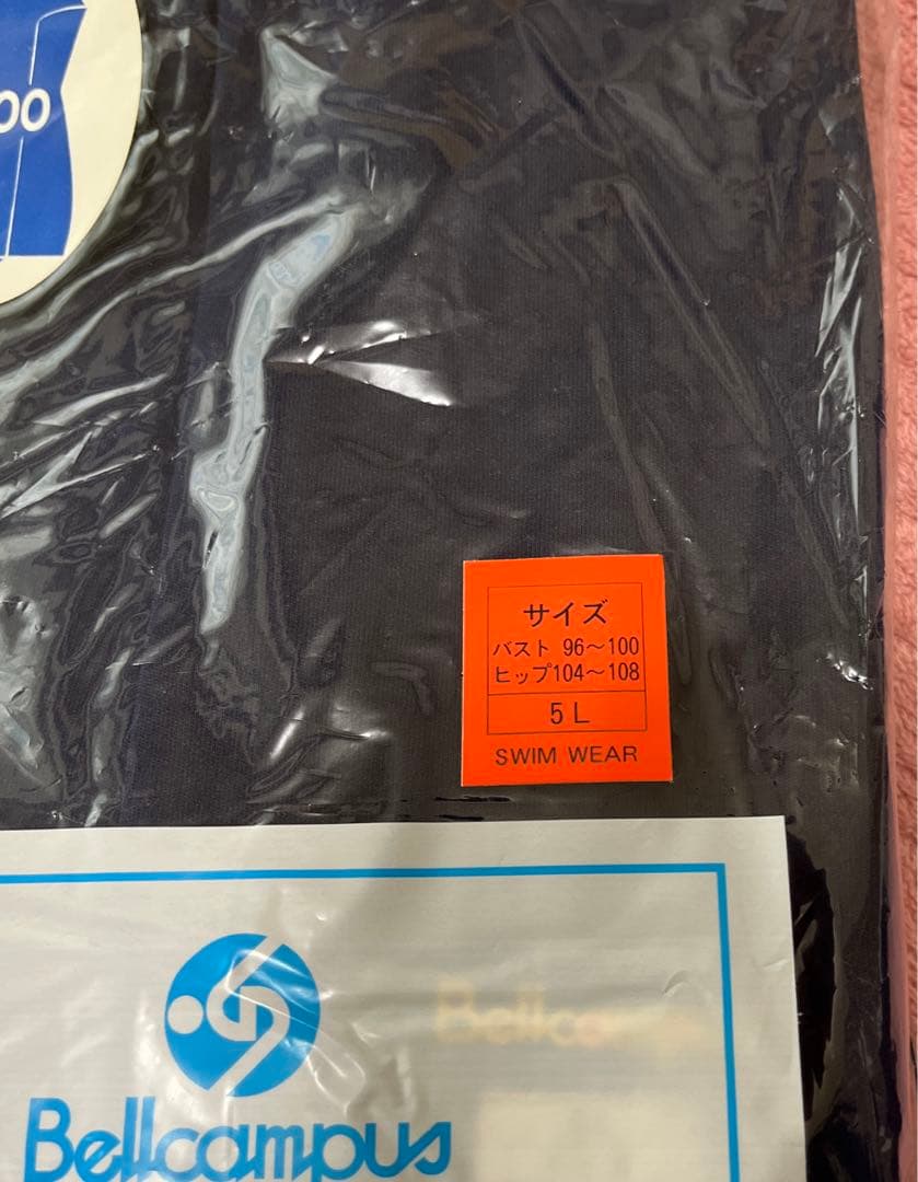 スクール水着(Bellcampus)※旧スク水 その他 | veloci.com.mx