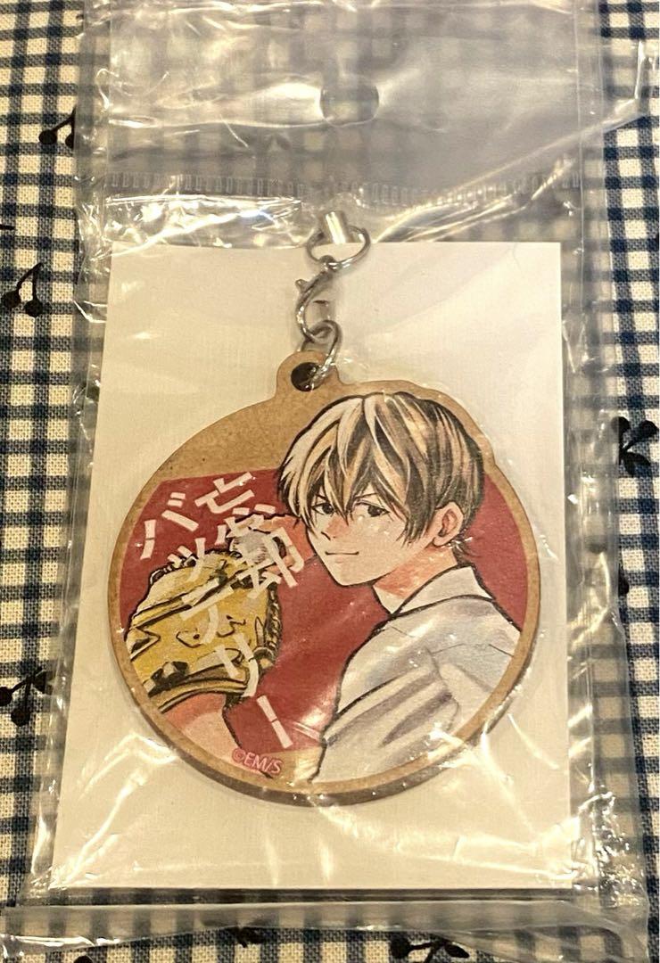 忘却バッテリー　木札ストラップ　ベルハウス　要圭　清峰葉流火　原作絵 忘却バッテリー木札ストラップベルハウス要圭清峰葉流火原作絵