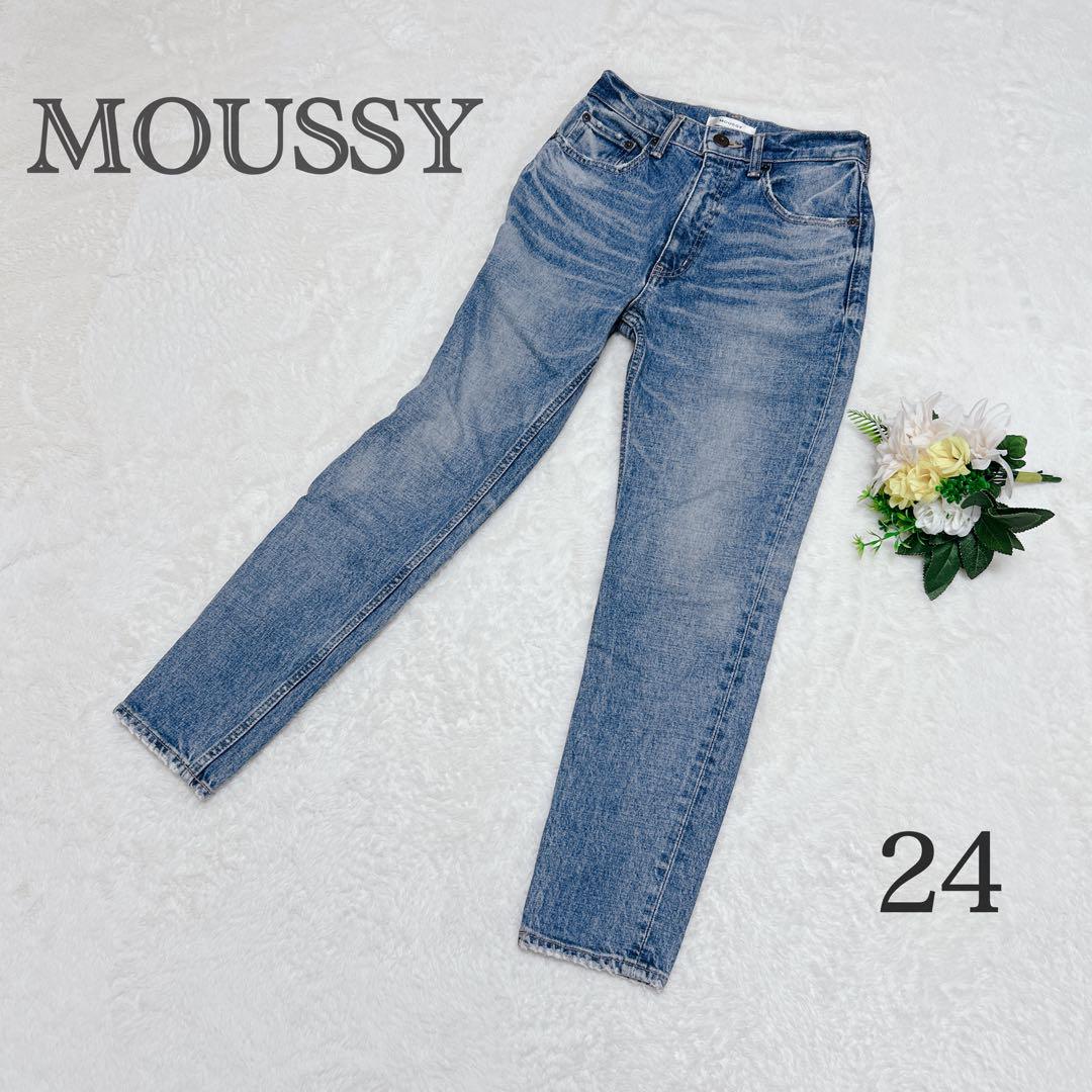 完売品⭐︎MOUSSY MVS SKINNY 快適ストレッチ デニム ジーンズ