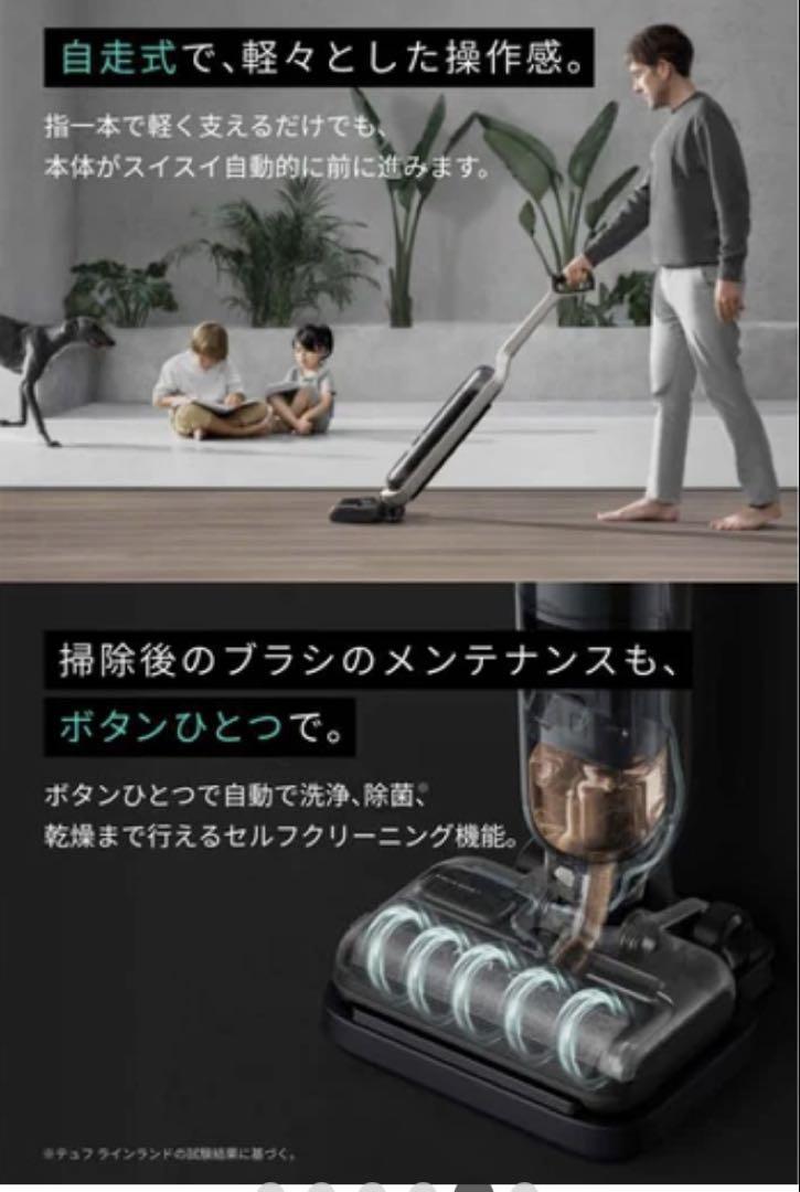美品◾️Anker Mach V1 Ultra 水拭き掃除機