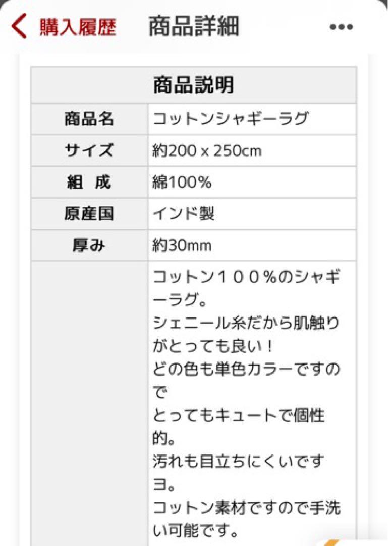 ラグマット　シャギーラグ　カーペット　 絨毯　　グリーン 新品　未使用