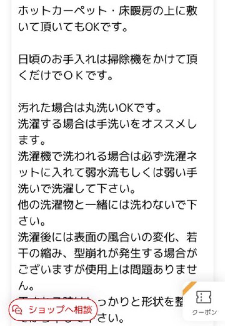 ラグマット　シャギーラグ　カーペット　 絨毯　　グリーン 新品　未使用