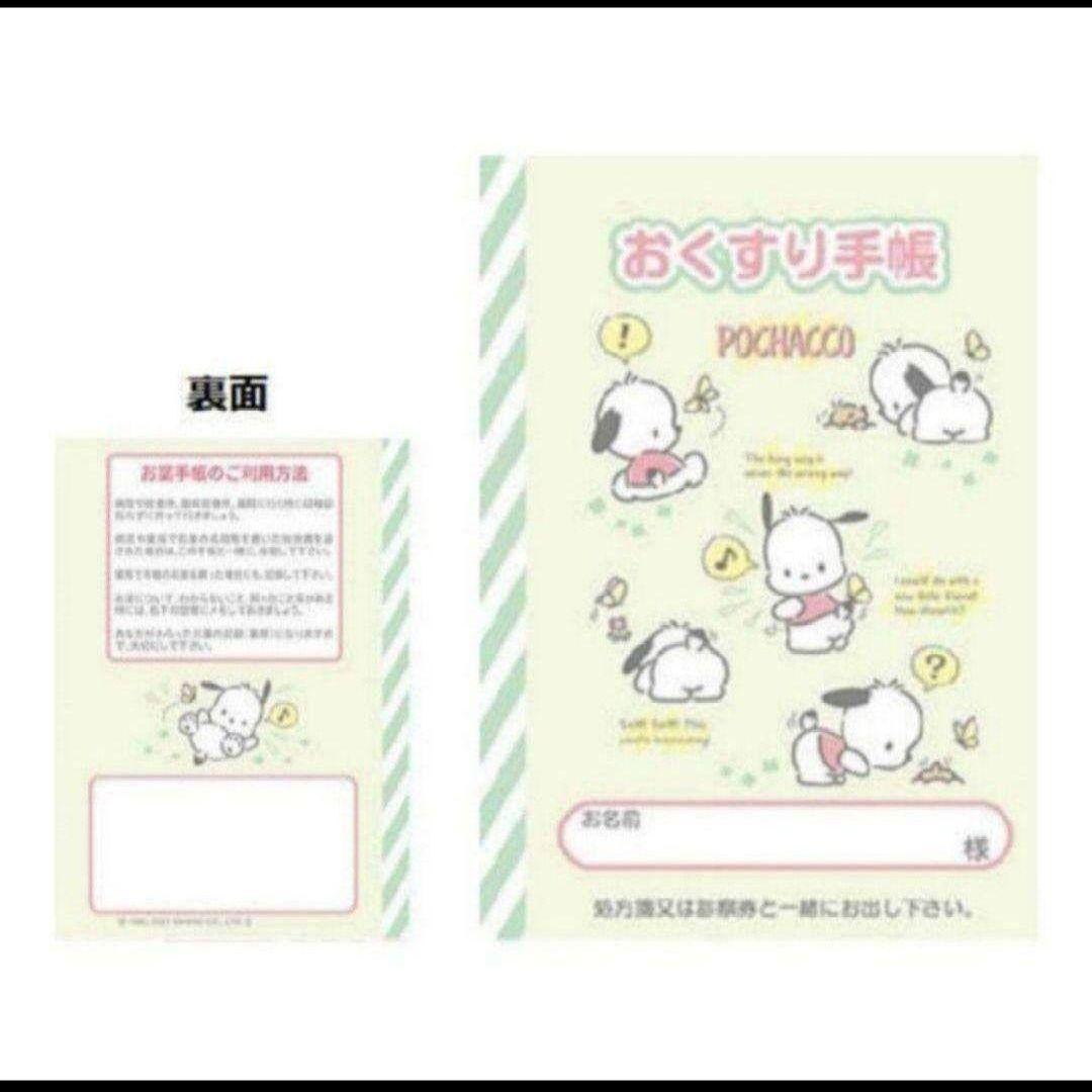 つかたんさま　リクエスト♡♡