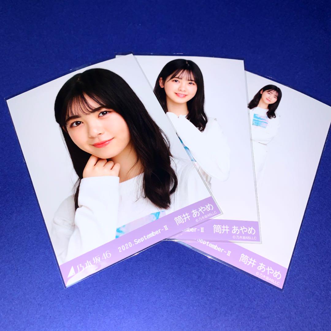 メルカリ 乃木坂46 筒井あやめ ジャンパースカート アイドル 1 444 中古や未使用のフリマ メルカリ 乃木坂46 筒井あやめ ジャンパースカート アイドル 1 444 中古や未使用のフリマ