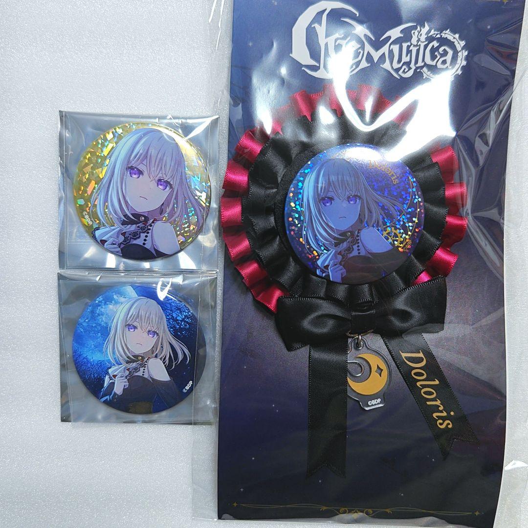 バンドリ Ave Mujica 缶バッジ BanG Dream! Ave Mujica トレーディング箔押し缶バッジ ED ver