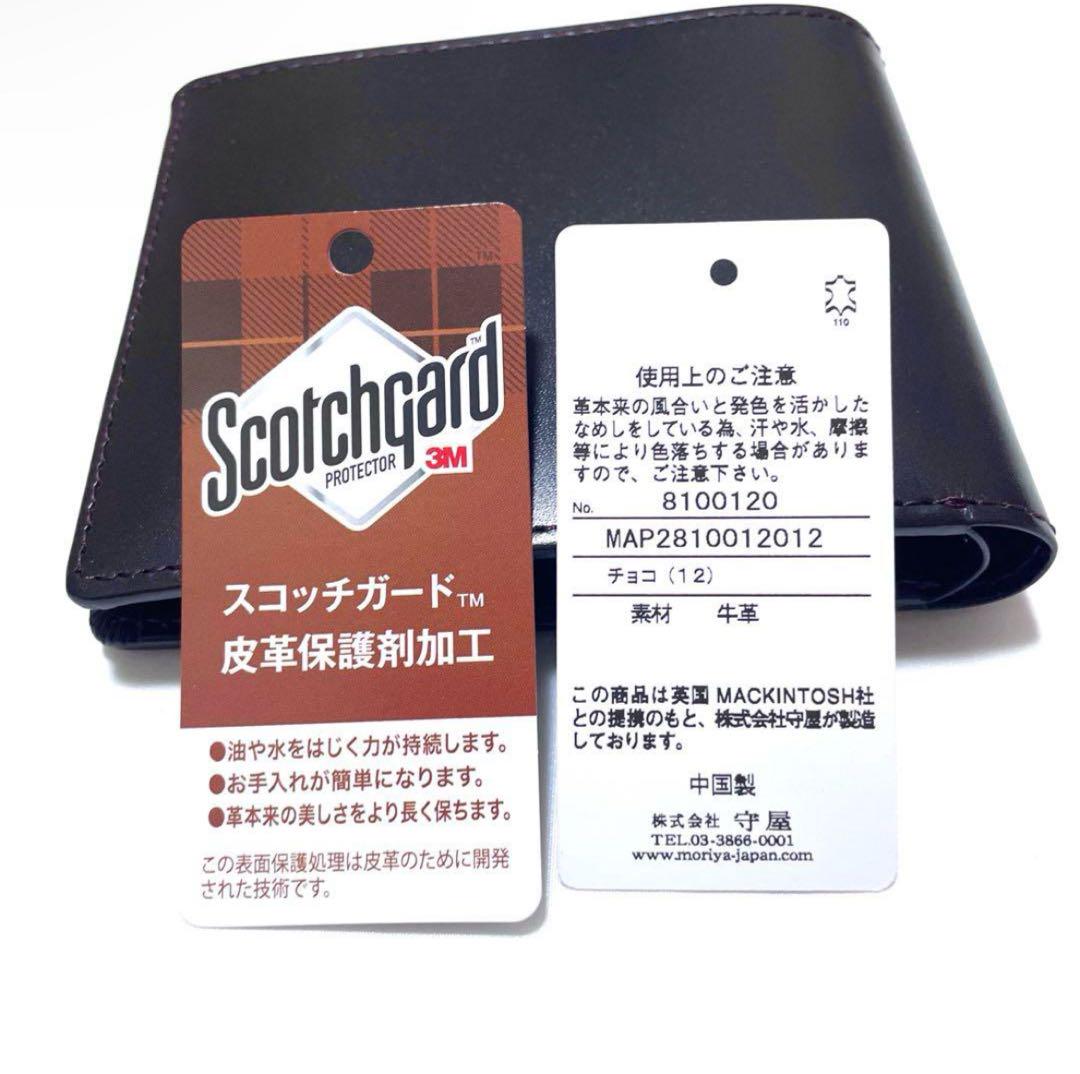 新品　MACKINTOSH PHILOSOPHY　紳士用　財布　札入れ